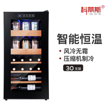 Curtis air-cooled compressor constant temperature moisturizing wine cabinet 30 solid wood red wine ice bar tea cabinet