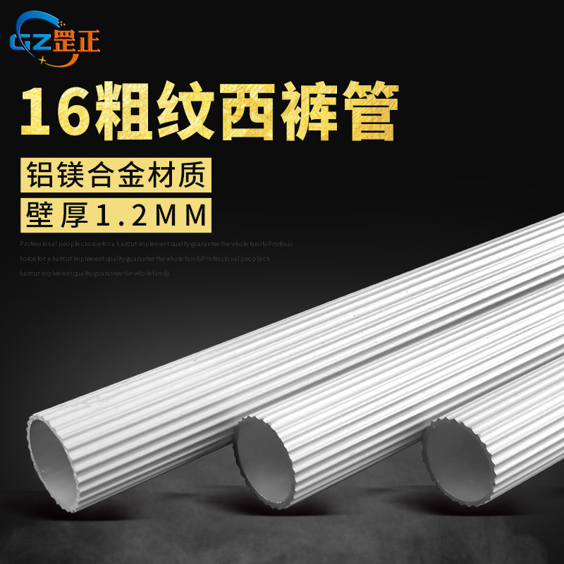 Custom threaded trouser rack 16mm cabinet panty rack Aluminum alloy non-slip trousers dedicated hanging pants wardrobe hanging pants