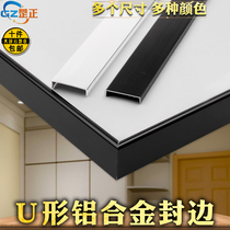 U-shaped aluminum alloy edge banding strip 12-36 sand black sand silver edging cabinet door paint-free board wood closing buckle strip