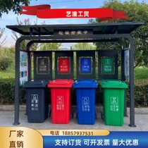 Garbage Sorting Kiosk Collection Kiosk Streets Outdoor Placement résidentiel Sous-district scolaire Four-classification room Dustbin Shed Recycling Station