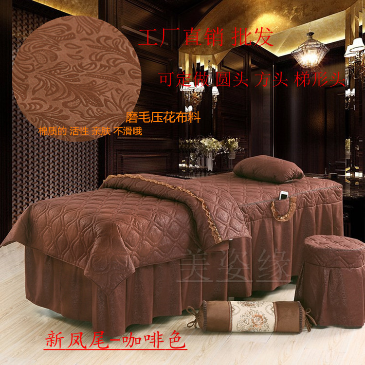 Vẻ đẹp trải giường bốn bộ vẻ đẹp cơ thể massage massage thẩm mỹ viện đặc biệt trải giường đặc biệt cung cấp có thể được tùy chỉnh