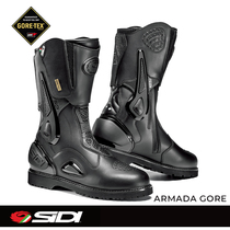Little white classmate Italy SIDI Armada GoreTex CrossoverADV commuter travel rally boots