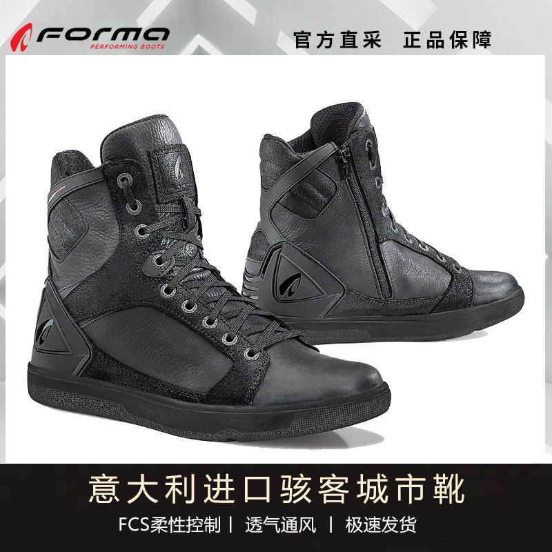 Small white classmates Italy Forma Ferris locomotive retro waterproof and breathable city Men's anti-fall Four Seasons riding shoes