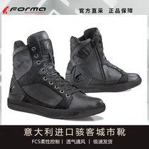 Little white classmate Italy Forma motorcycle retro waterproof breathable City mens anti-fall four seasons riding shoes