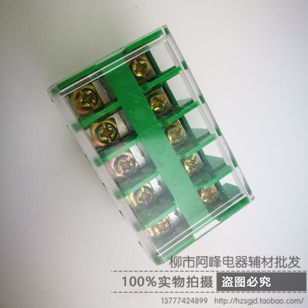 JF5-1 5 2 5 4 6 10 25 3 bits 5-position rail-type wiring terminal closed combined flame-retardant-Taobao