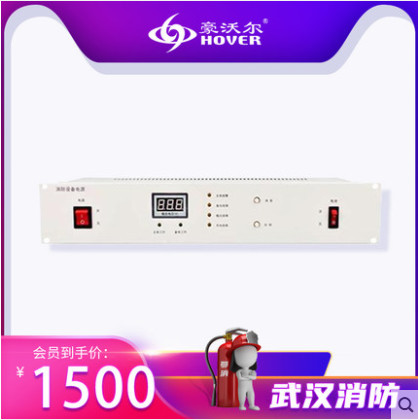 Hauwall HBM1003 HBM2003 HBM3003 HBM3003 panel entry cabinet fire host equipment power spot