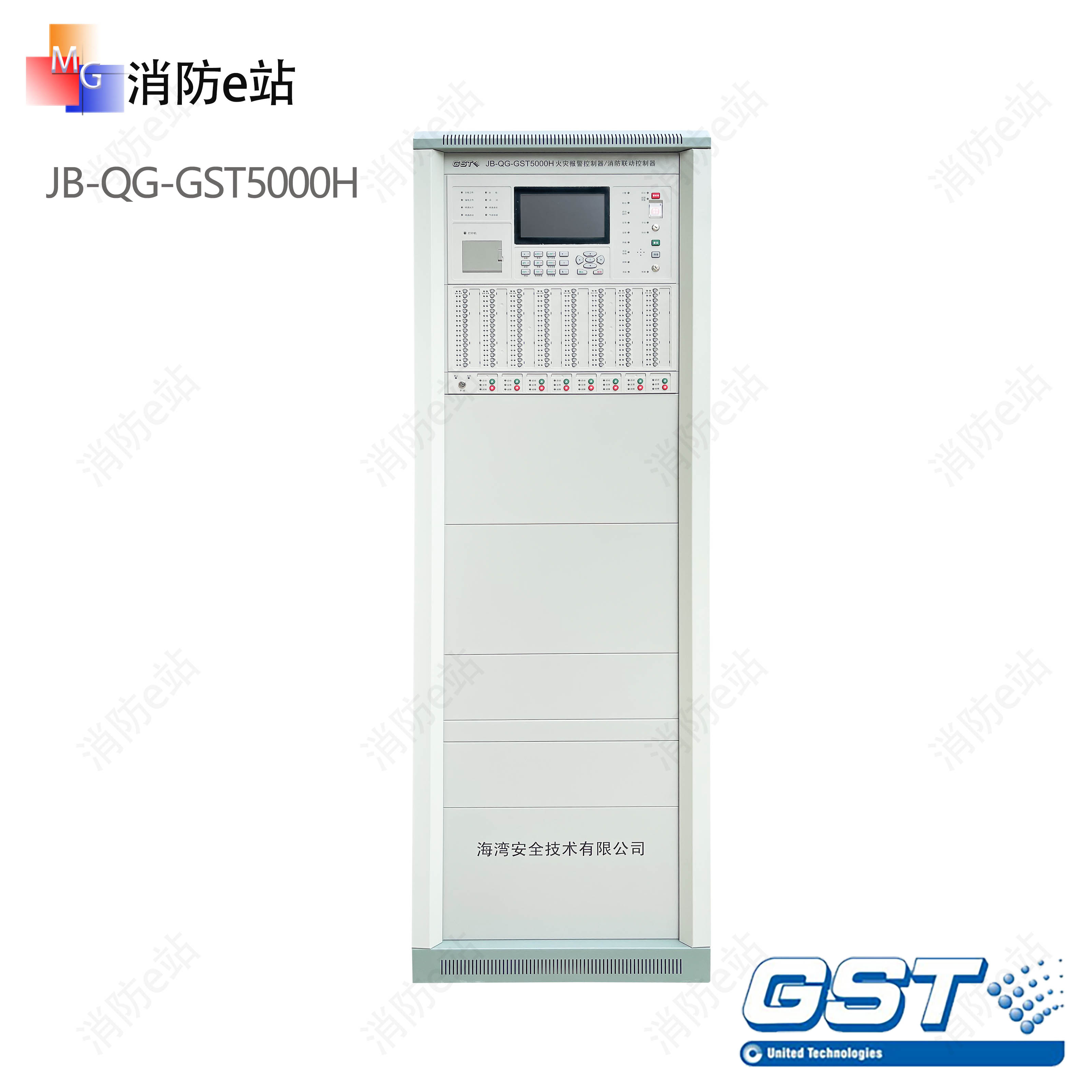 Bay Fire Linkage Control Cabinet -QG-GST5000H Fire Alarm Controller Fire Monitor Host