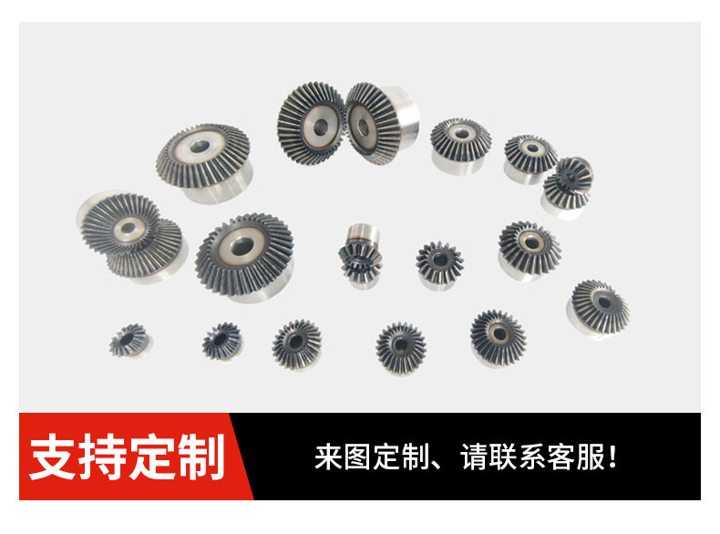 1:1 Umbrella Gear 90 Degree 2.5 Mold 3 Mold Cone Gear Spiral Umbrella Gear 18/30/35 Teeth Matching