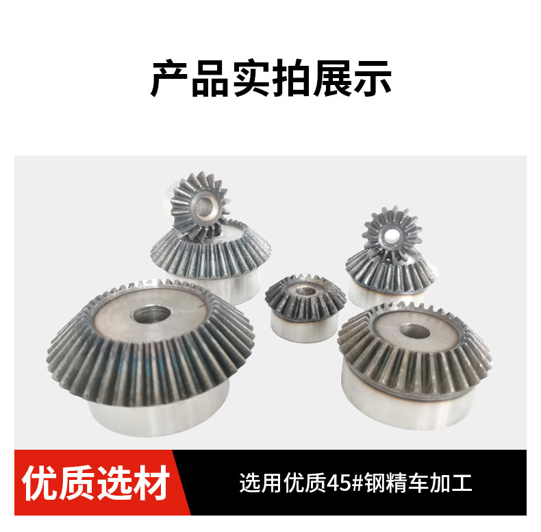 1:1 Umbrella Gear 90 Degree 2.5 Mold 3 Mold Cone Gear Spiral Umbrella Gear 18/30/35 Teeth Matching