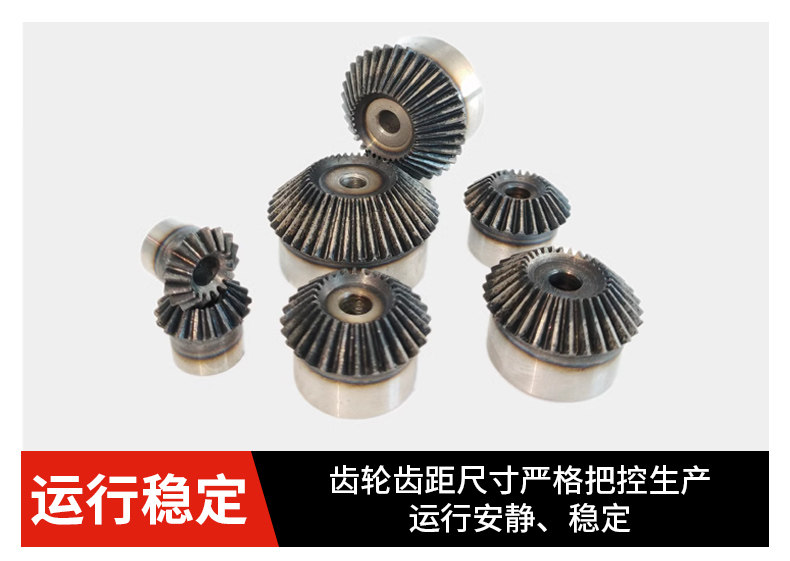 1:1 Umbrella Gear 90 Degree 2.5 Mold 3 Mold Cone Gear Spiral Umbrella Gear 18/30/35 Teeth Matching