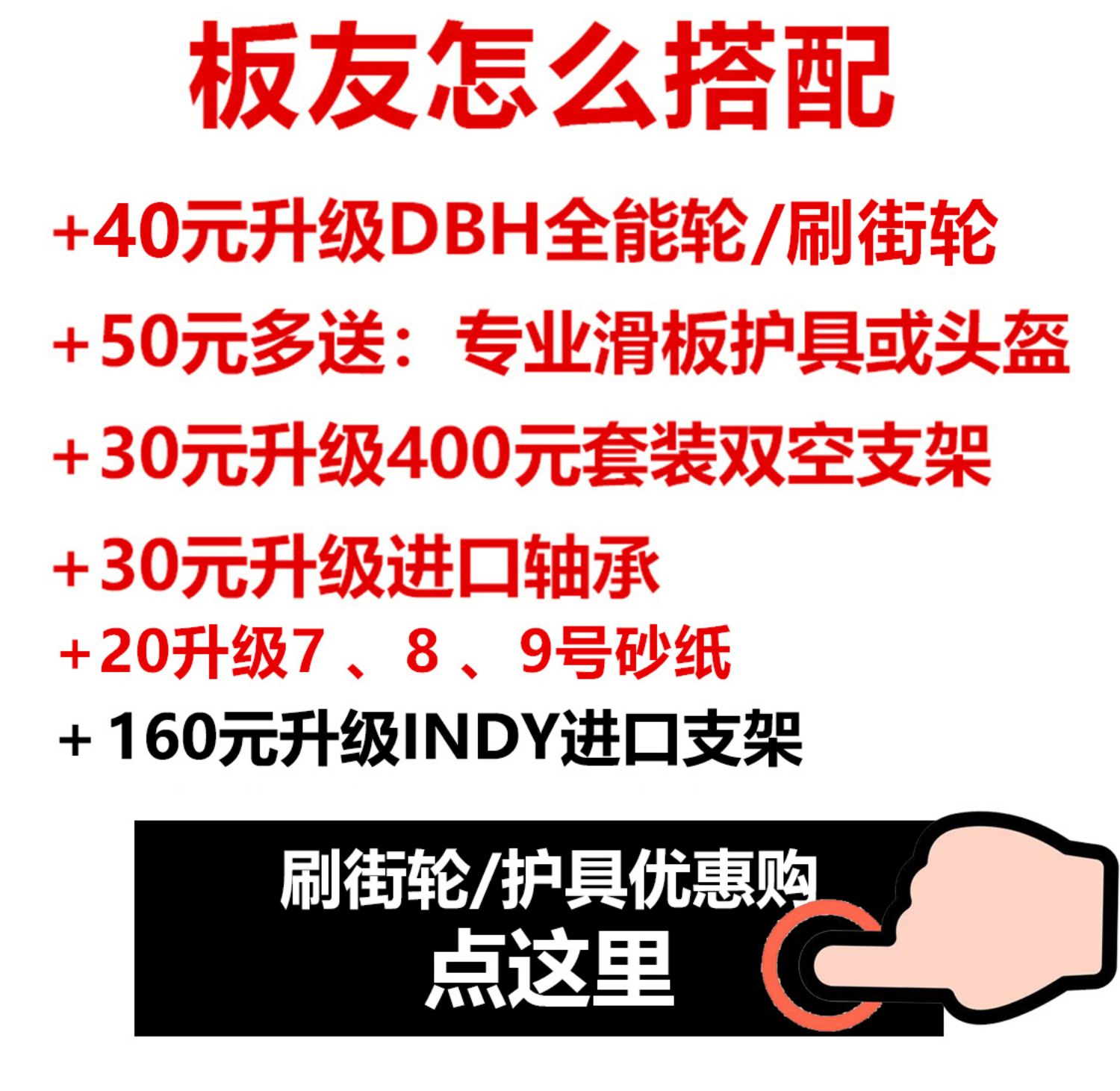 商品详情图