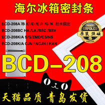 Haier refrigerator sealing strip magnetic door seal BCD-208K A BCD-208BSC BCD-208BSV original