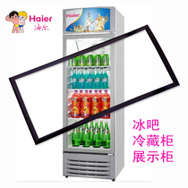 Haier Ice Bar Vertical Refrigerated Cabinet Commercial Display Cabinet Coca-Cola Cabinet SC-219 Qingdao Original