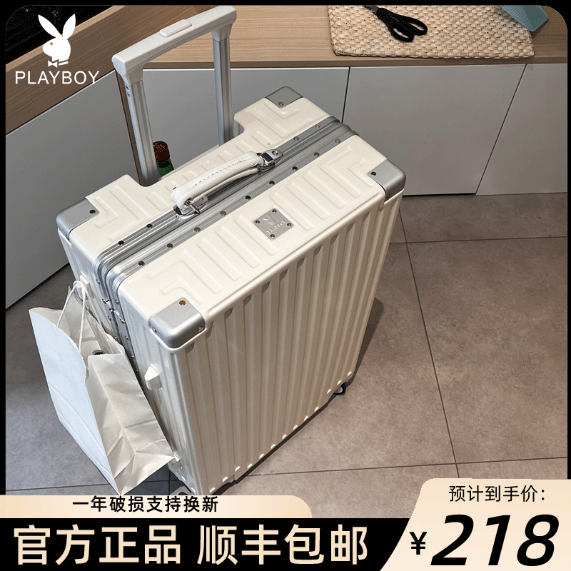 Playboy Luggage Female 2022 new rod box aluminum frame durable pan 24 travel suitcase boys