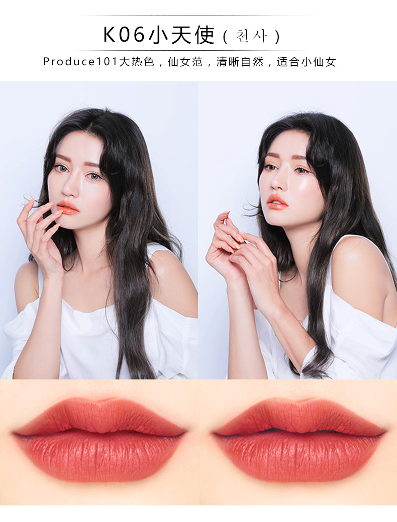 Nai Zi da cừu son môi giữ ẩm lâu bền không dễ dàng để loại bỏ bột đậu bưởi son dưỡng môi màu cắn môi trang điểm merzy l4