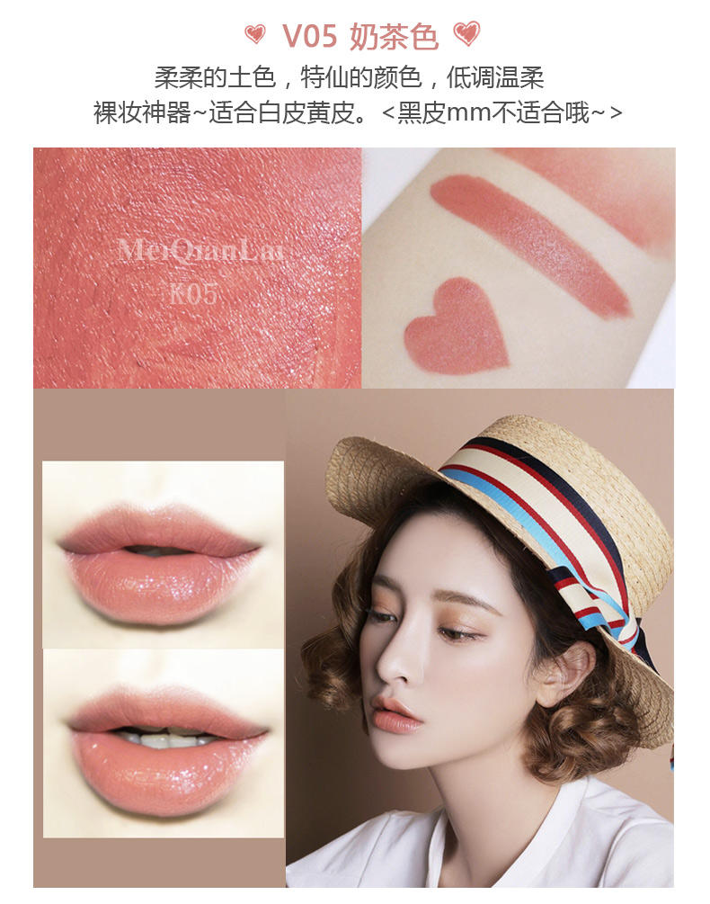 Meiqianlai Rose Son dưỡng ẩm kéo dài không dễ dàng Decolorization Bean Paste Bưởi Matte Lipstick Lip Gloss Bites Lip Makeup bbia ver 5