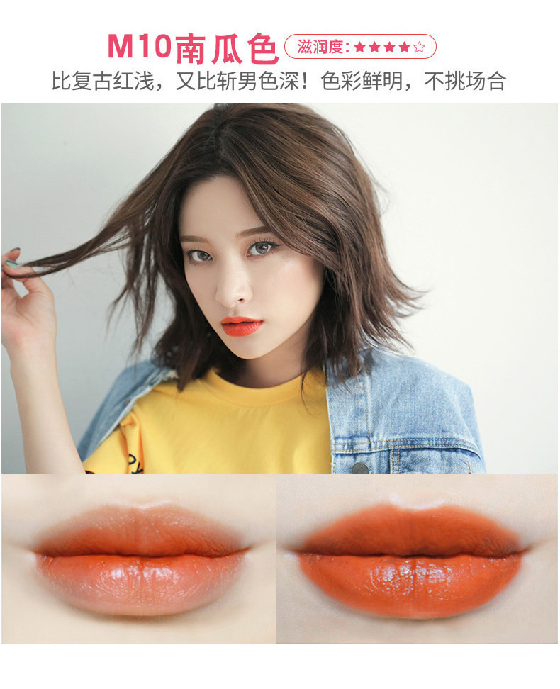 Kanazi mờ son dưỡng ẩm lâu không dễ bị mất màu bột đậu màu bưởi son bóng son môi cắn môi không khô 3ce save me