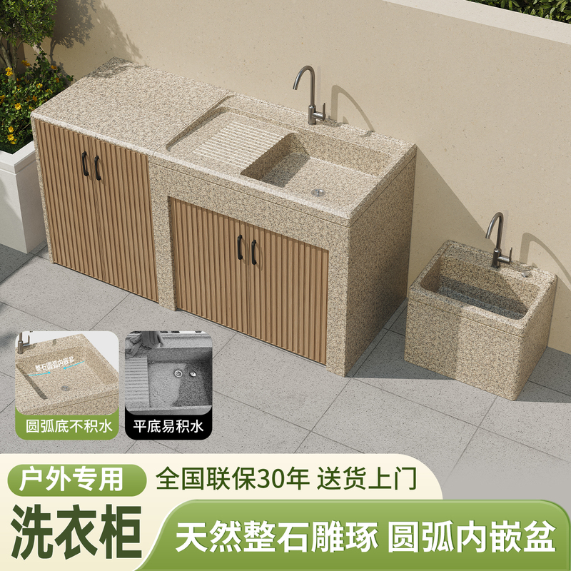 Outdoor Courtyard Granite Laundry Sink with Washboard, Integrated Cabinet, Self-Built Outdoor Wash Basin