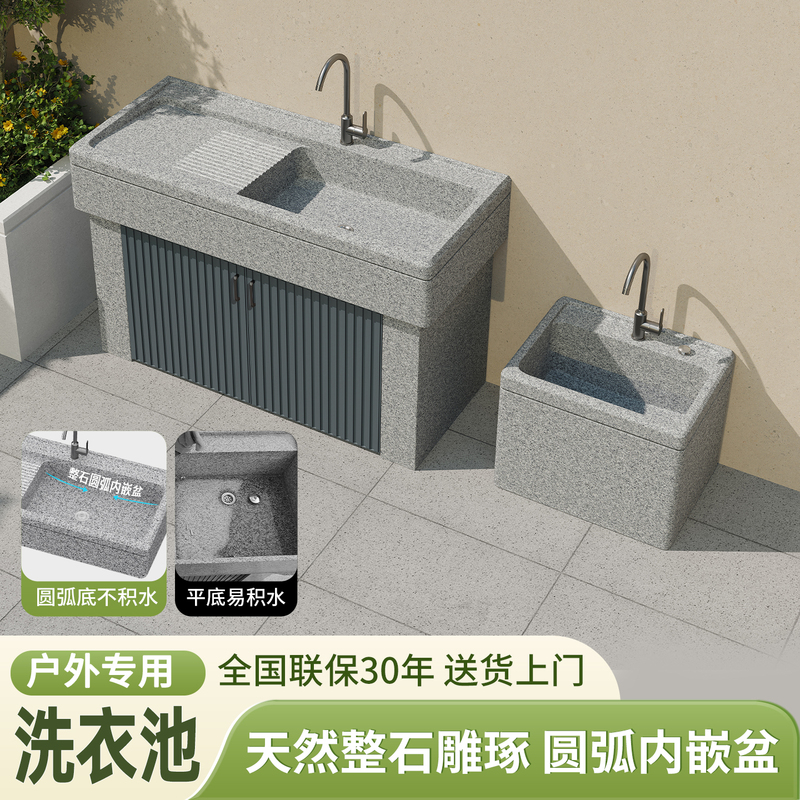 Garden Granite Laundry Sink Outdoor Wash Basin Household Washboard Stone Vegetable Washing Sink Mop Sink Integrated Sink