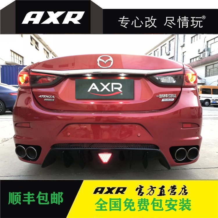 Mazda Ma 6 Atez retrofitted AXR exhaust pipe sports car soundtrack Smart Bluetooth valve models midtail section