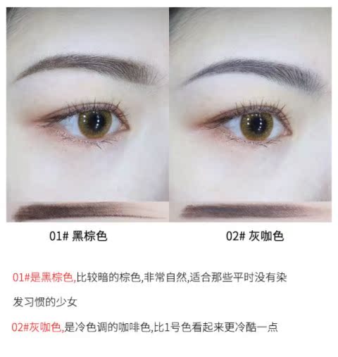 Hàn Quốc chính hãng UNNY hai đầu tự động xoay lông mày bút chì màu xám cà phê không thấm nước và mồ hôi không làm mất màu tự nhiên kéo dài không hào quang - Bút chì lông mày / Bột / Stick chì kẻ mày màu nâu đen