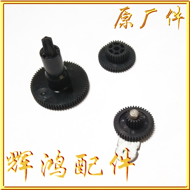 Eplon TM-U220PA 220PB 220PD M188B M188B 188A color drive ribbon gear set-Taobao