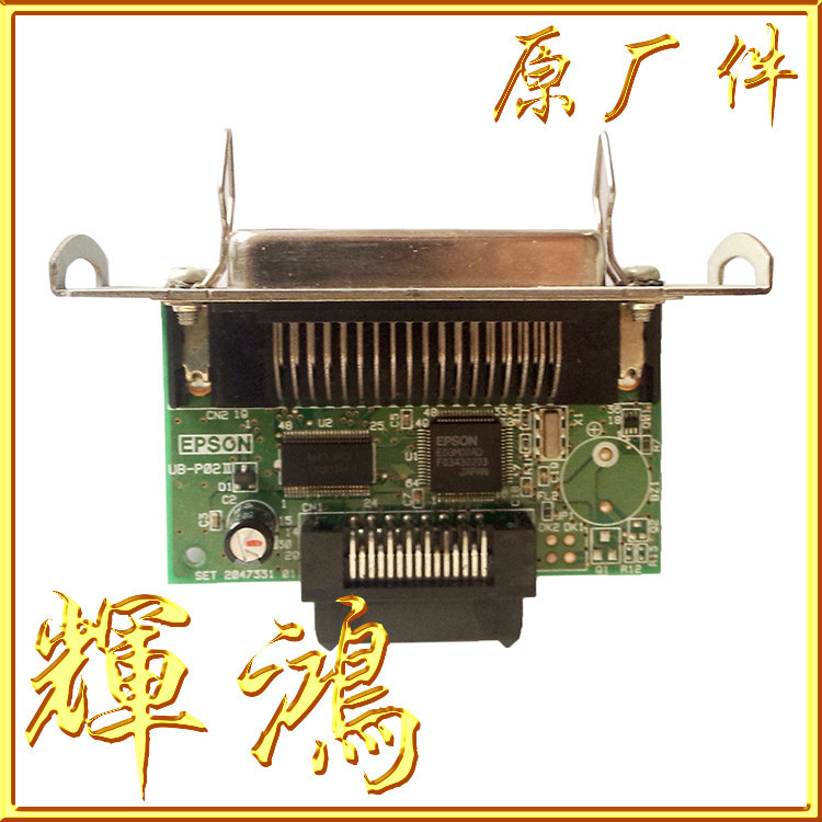 Epson TYPEII P02II D 01 interface board UB-P02II interface card port