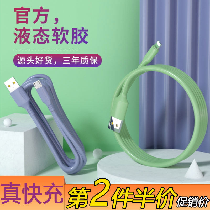 5A super fast charging data line Android Type-c Honor vivo Xiaomi mobile phone flash charge and apply Apple