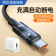 Extended 2 meters type-c transparent braided data cable 240W super fast charging suitable for Huawei Honor OPPO vivo Xiaomi mobile phone charging set iPad tablet notebook fast charging charging cable Extended 2 meters type-c transparent braided data cable 240W super fast charging suitable for Huawei Honor OPPO vivo Xiaomi mobile phone charging set iPad tablet notebook fast charging charging cable