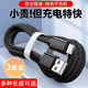 Android braided data cable 6A super fast charging microUSB suitable for Huawei Honor Xiaomi OPPO vivo mobile phone small desk lamp fan Bluetooth audio power bank USB car fast charging cable Android braided data cable 6A super fast charging microUSB suitable for Huawei Honor Xiaomi OPPO vivo mobile phone small desk lamp fan Bluetooth audio power bank USB car fast charging cable