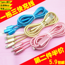 Longer 1 2 meters one drag three fast charging data cable for Apple Android type-c three-in-one charger 2A