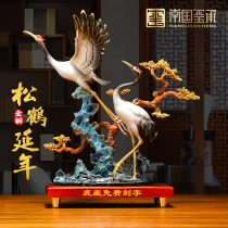 Songhak Yen Year Pendulum Pieces New Chinese Creative Fairy Crane Living Room Xuanguan Family Residence Ornaments 80 Dou Birthday Birthday and Birthday Greetings