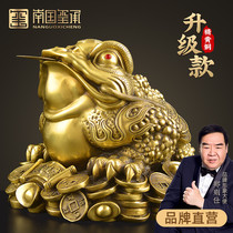 Pure copper Zucai Jinchan ornaments three-legged golden cicada shop opening gift cashier front desk living room porch ornaments