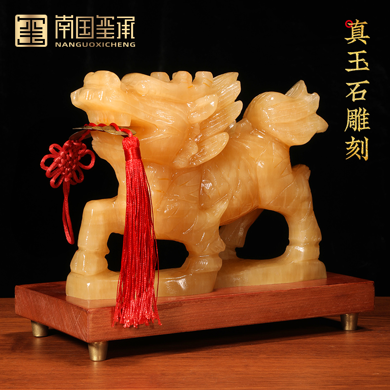 Yellow jade Kirin large number Qiao relocating to new residence Living room Xuanguan Swaying Pieces of the Qianzi Qi Lin Home Adornment