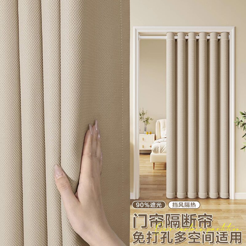 Home Bedroom Partition Curtain Room Bay Window Curtain Thickened Air Conditioning Windproof Blackout Curtain Fabric No-Drill Blocking Curtain Home Bedroom Partition Curtain Room Bay Window Curtain Thickened Air Conditioning Windproof Blackout Curtain Fabric No-Drill Blocking Curtain