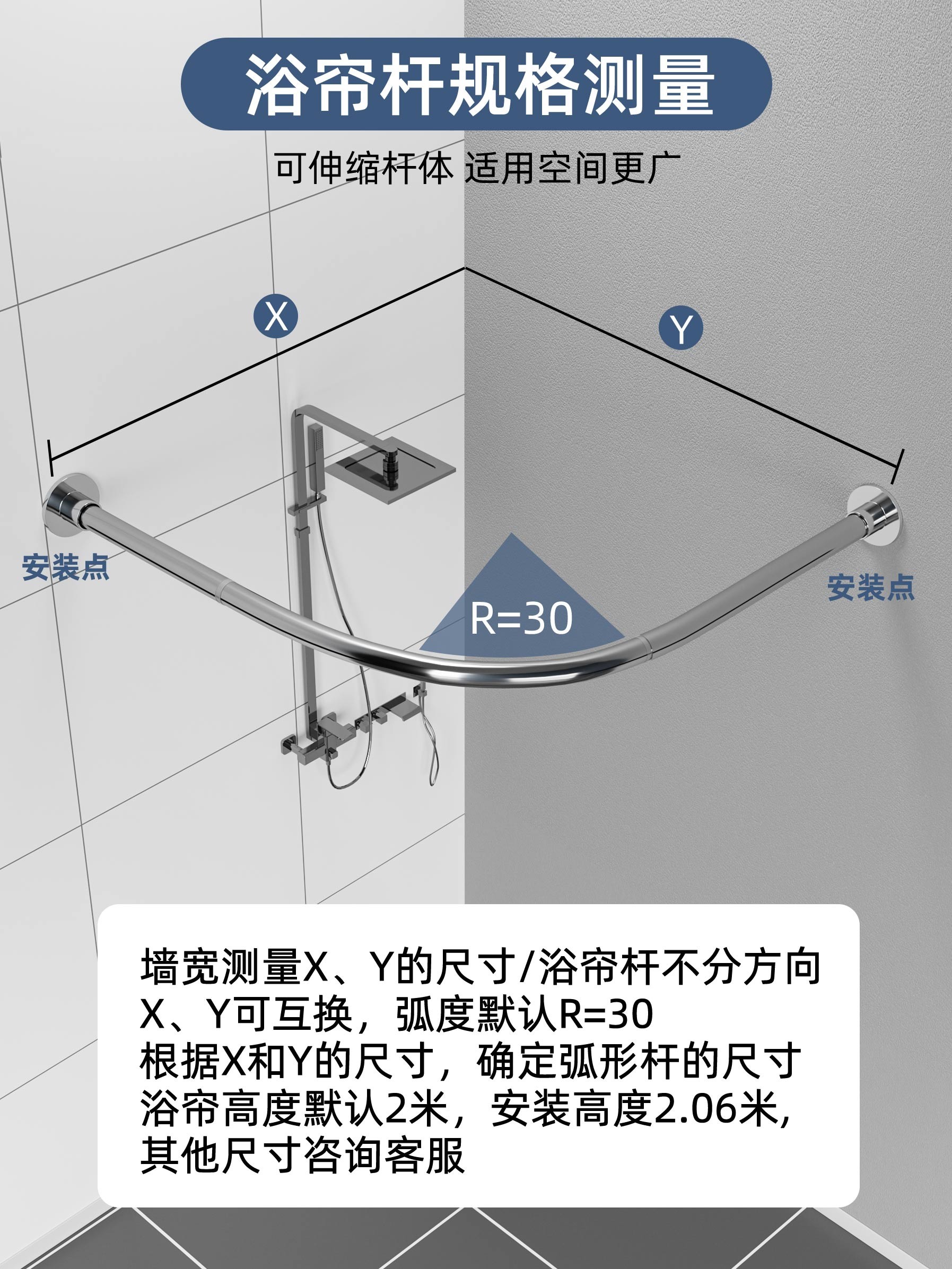 Bathroom Dry and Wet Separation Partition Curtain, Bathroom Corner Curved Shower Curtain Rod, L-Shaped Telescopic Rod, No-Drill Waterproof Fabric