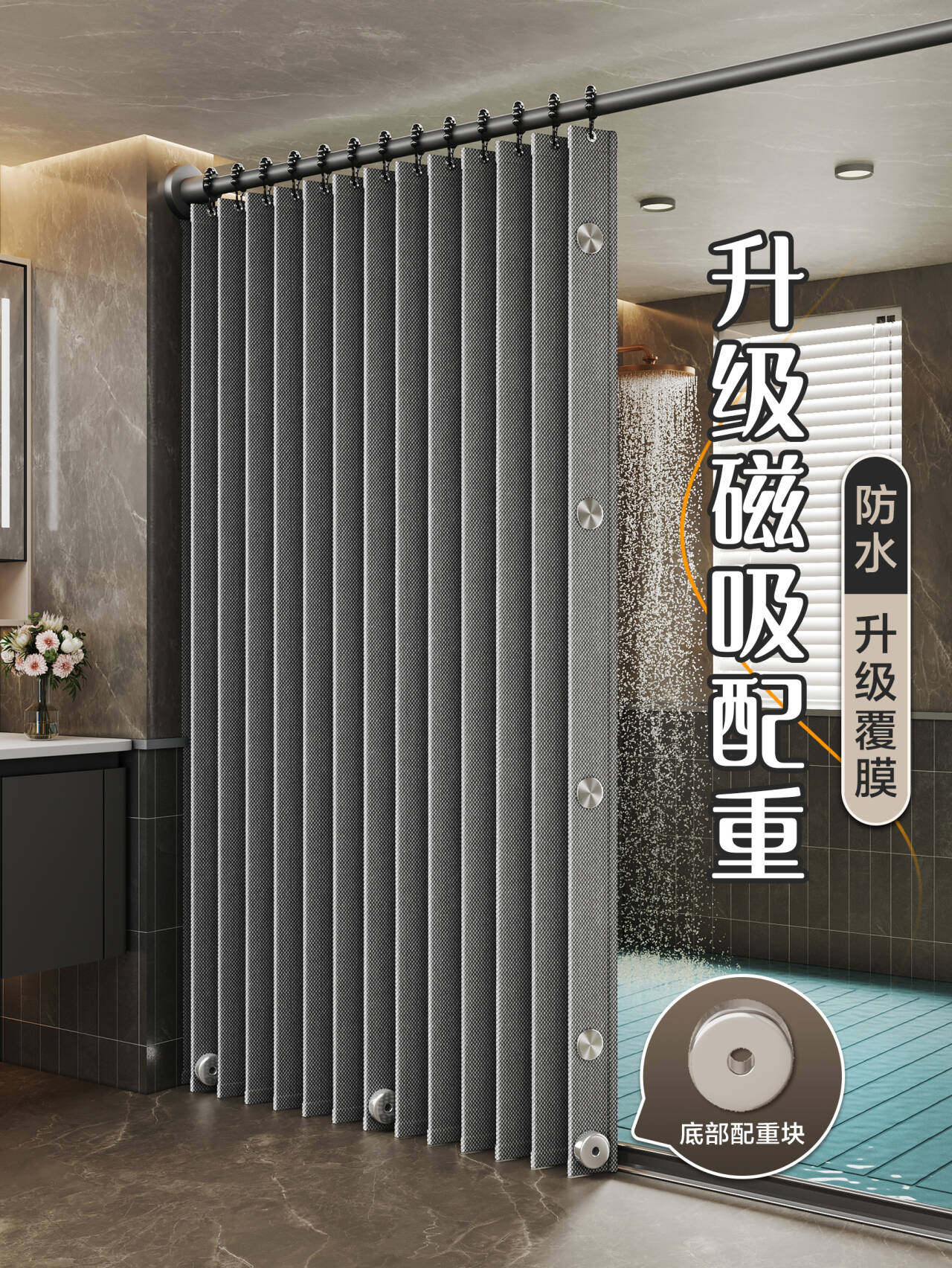 No-Drill Invisible Folding Magnetic Shower Curtain for Bathroom, Waterproof, Mildew-Proof, Dry and Wet Separation Partition Curtain, Blocking Curtain