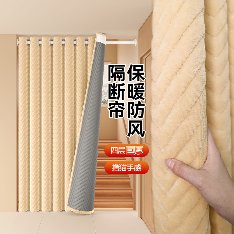 Winter Thermal Door Curtain, Home Curtain, Corridor Windproof, No-Drill Installation, Cold-Proof Cotton Partition, Soundproof Curtain, No-Drill Installation