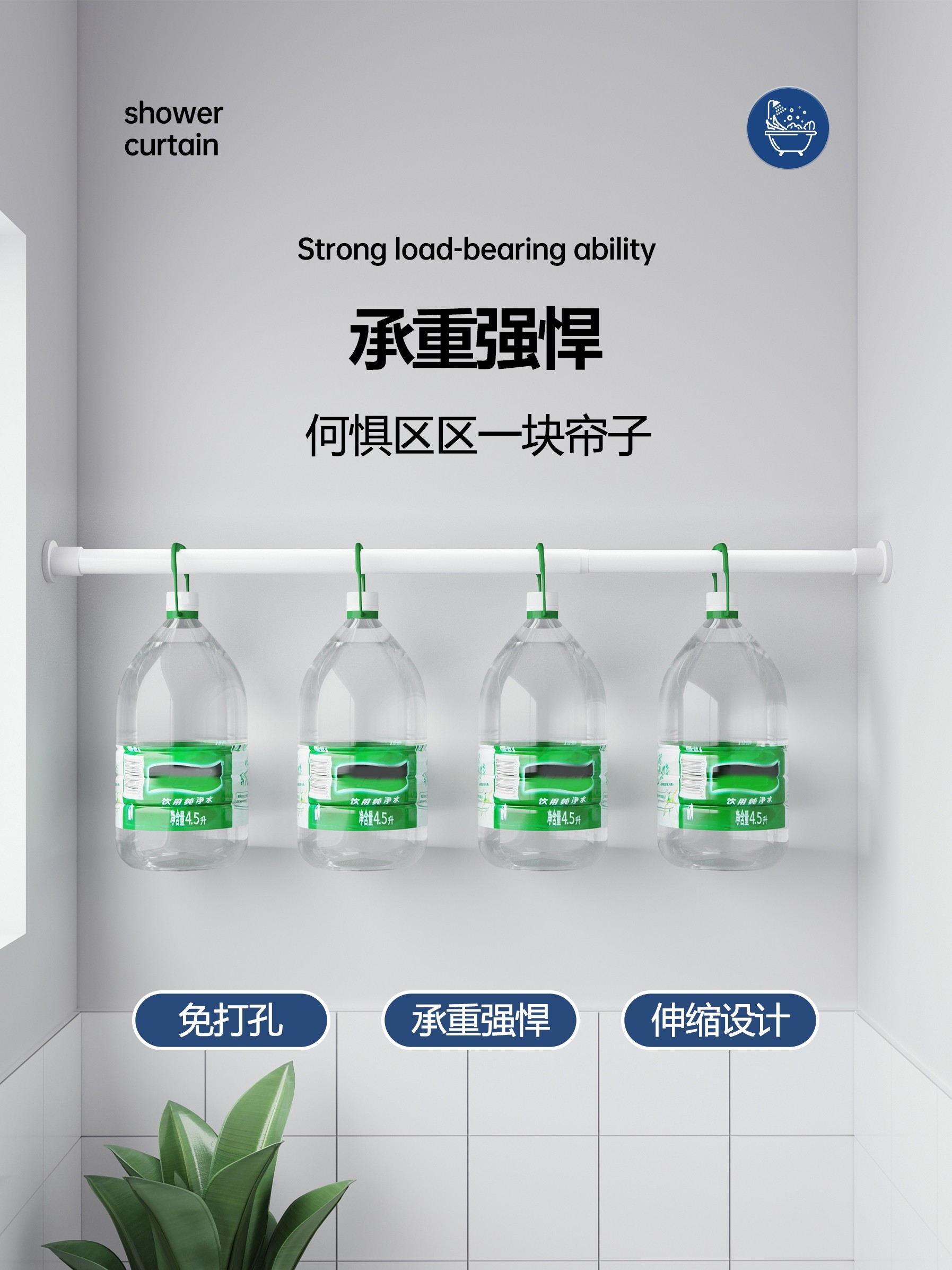 Bathroom Shower Curtain Set, No-Drill, Thickened Waterproof Curtain, Bathroom Waterproof Fabric, Shower Partition Curtain, Door Curtain, Window Curtain