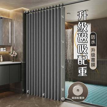 No-Drill Invisible Folding Magnetic Shower Curtain for Bathroom, Waterproof, Mildew-Proof, Dry and Wet Separation Partition Curtain, Blocking Curtain