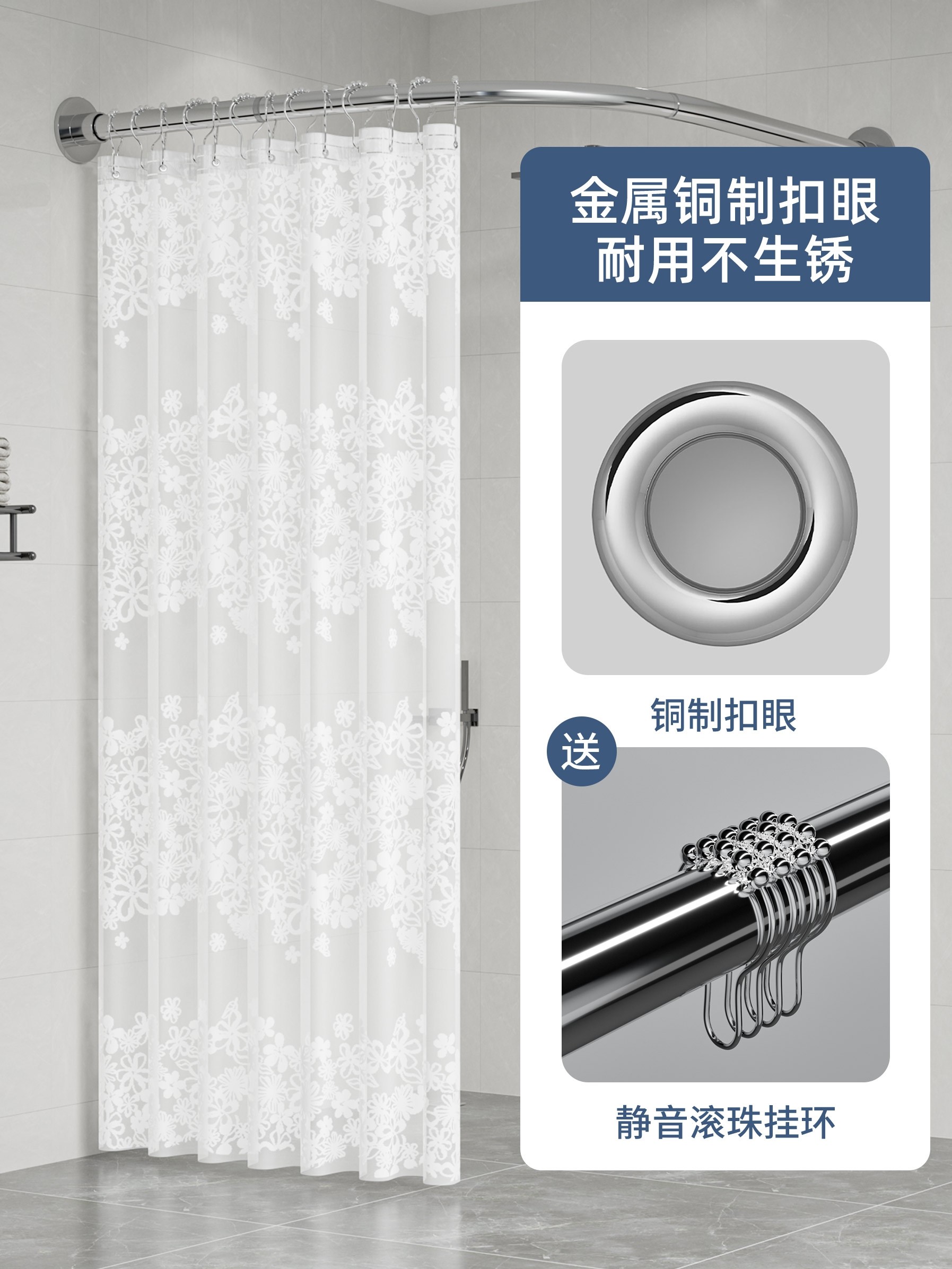 Bathroom Dry and Wet Separation Partition Curtain, Bathroom Corner Curved Shower Curtain Rod, L-Shaped Telescopic Rod, No-Drill Waterproof Fabric