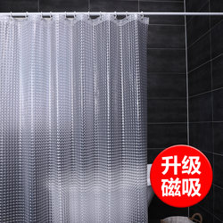 Bathroom Punch-Free Waterproof and Mildew-Proof Blocking Shower Curtain Cloth Bathroom Shower Shower Curtain Partition Curtain Hanging Curtain Door Curtain