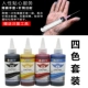 Color World Original for CANON Canon Ink Photo Ink CISS Ink and Ink Four Colors Five Colors Six Color Ink Canon Ink Ink 100ML - Mực