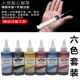 Cai Tianxia miễn phí vận chuyển cho dòng Epson L với mực chuyên dụng Epson L1300 L350 L201 L300 L800 L1800 L111 L310 thêm mực - Mực