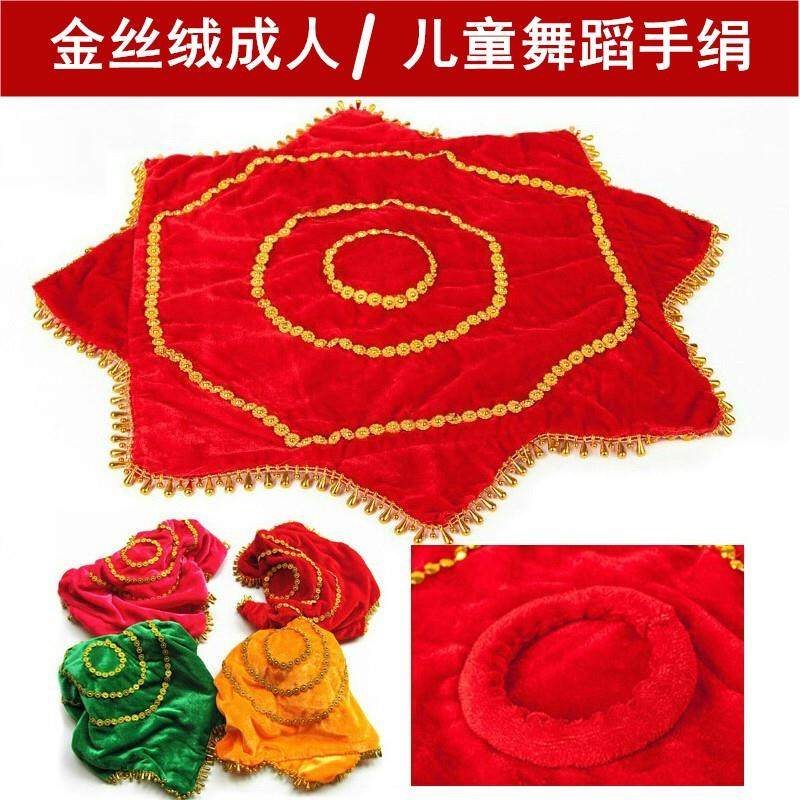 Dance handkerchief handkerchief Northeast two people turn handkerchief singer handkerchief octagonal handkerchief flower dance test special