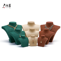 Guangbo Cui Flannel necklace Neck mold display stand Portrait neck pendant Jewelry window model display props