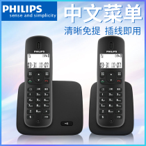 Philips DCTG186 Digital cordless telephone stand-alone office sub-mother machine Home wireless landline solid talk