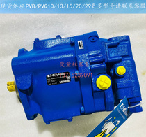 United States VICKERS variable plunger pump PVQ PVB5 40AR01AB10G2100000200100CD0A