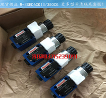 Rexroth ball valve Rexroth hydraulic valve Rexroth valve M-3SED6CK1X 350CG24N9K4