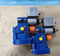 German Rolex RREXROTH proportional overflow DBEME10-71 DBEME10-71 350YG24K 31A1M 4WE6D62